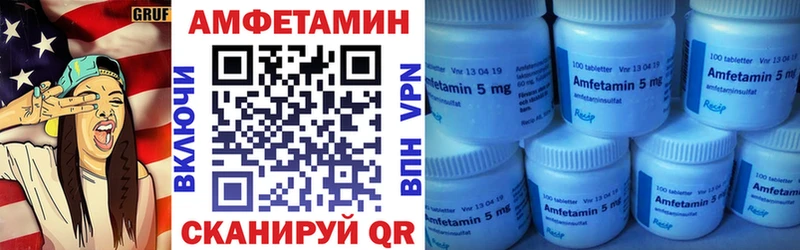 АМФЕТАМИН VHQ  МЕГА вход  Бугульма  закладка 