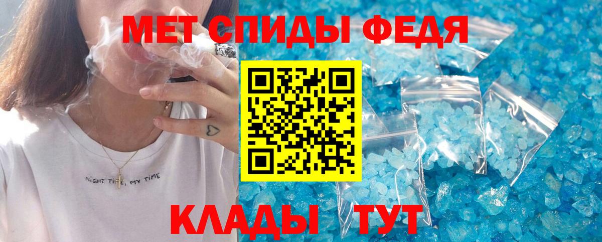 Амфетамин 97% Бугульма