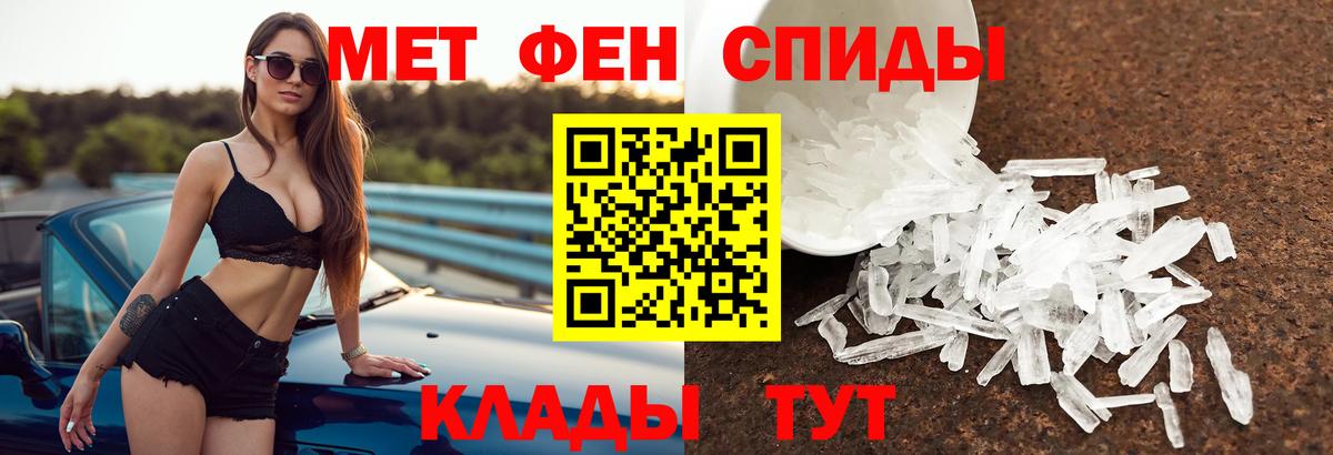 Амфетамин Premium  АМФЕТАМИН  Амфетамин  Бугульма 