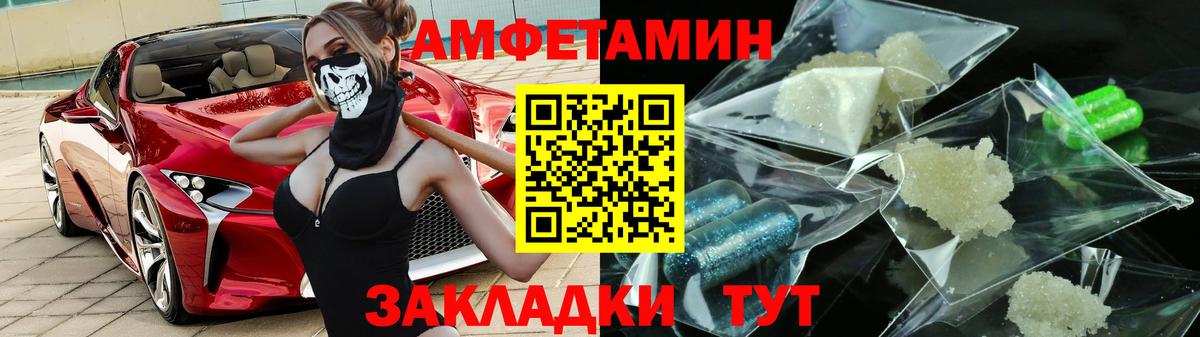 Бугульма  АМФ Розовый  Вход с VPN 