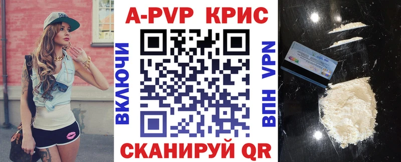 А ПВП Соль  Бугульма 