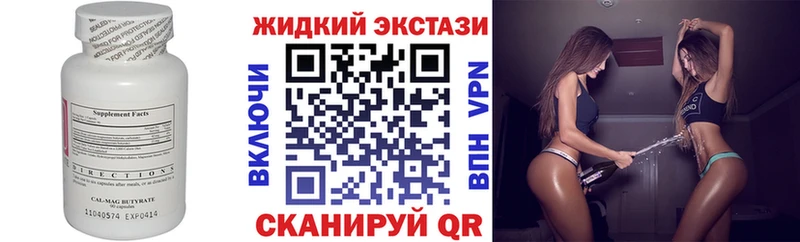 Бутират бутик  ссылка на мегу ONION  Бугульма  сколько стоит 