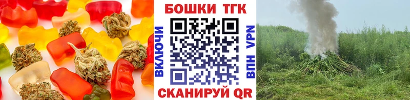Печенье с ТГК марихуана  блэк спрут ONION  Бугульма 