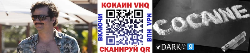 COCAIN Fish Scale  Бугульма 