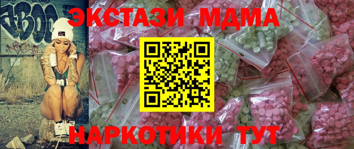 ЭКСТАЗИ бентли Бугульма