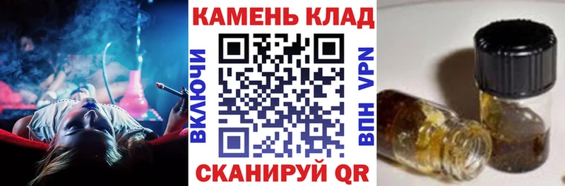 Гашиш Изолятор  сколько стоит  Бугульма 