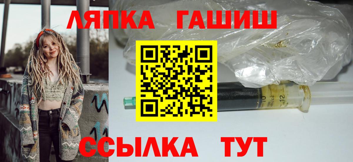 ГАШИШ Ice-O-Lator  ГАШ  Бугульма  Гашиш VHQ 