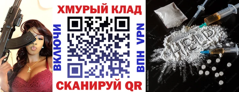 Героин VHQ  гидра ссылка  Бугульма 