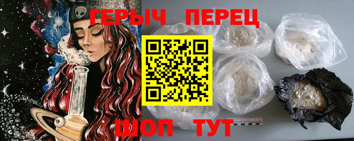 Бугульма  Героин гречка  Вход с VPN 
