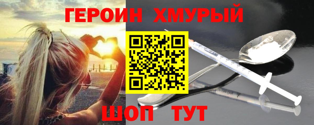 Мефедрон Бугульма