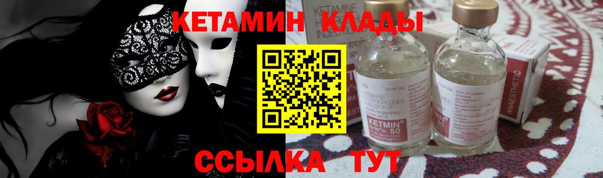 Канабис  ТГК  Гашиш  МЕТ  КОКАИН  ГАШ  Бугульма  МЕФ кристаллы  МЕФ  