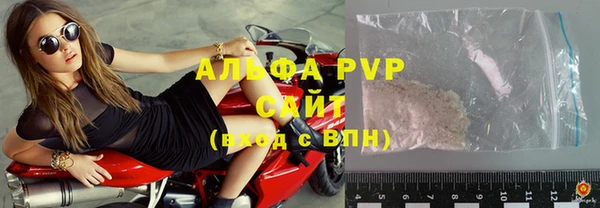дживик Горно-Алтайск