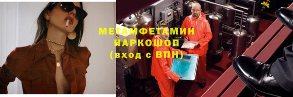 прущая мука Горняк
