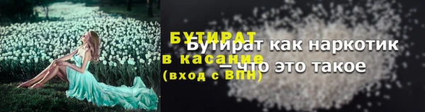 гидропоника Горнозаводск