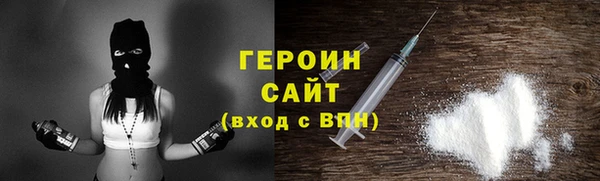 прущая мука Горняк