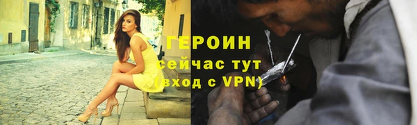 дживик Горно-Алтайск
