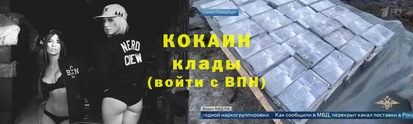 прущая мука Горняк