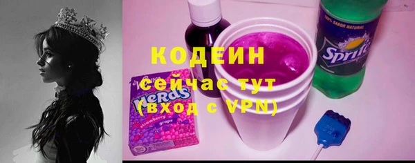 прущая мука Горняк