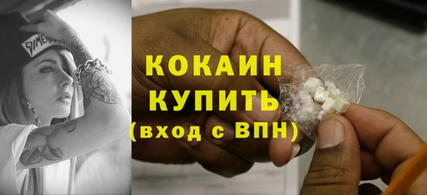 дживик Горно-Алтайск