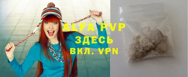 прущая мука Горняк