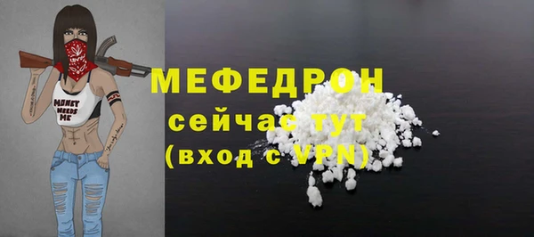 прущая мука Горняк