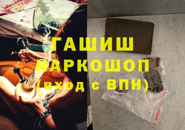 прущая мука Горняк