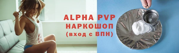 дживик Горно-Алтайск