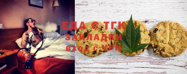 прущая мука Горняк