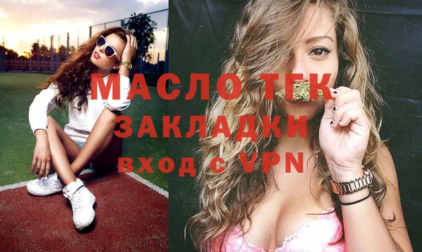 гидропоника Горнозаводск