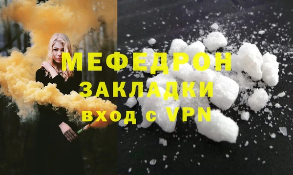 дживик Горно-Алтайск
