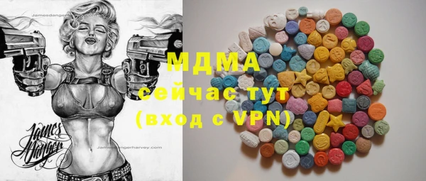 прущая мука Горняк