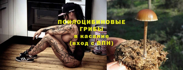 наркотики Сафоново