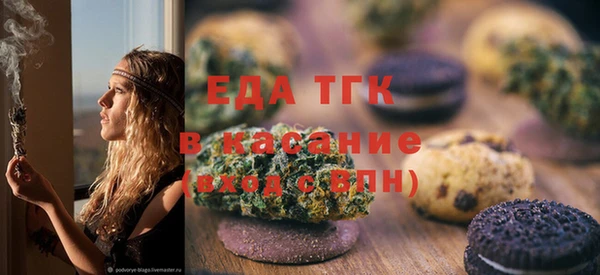 прущая мука Горняк