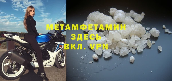 гидропоника Горнозаводск