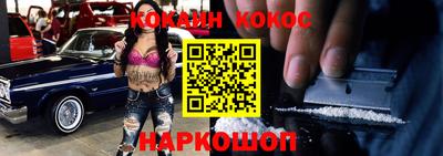спиды Апшеронск