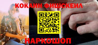 марихуана Будённовск