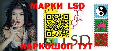 марихуана Будённовск