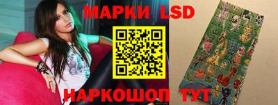 спиды Апшеронск
