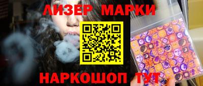 крисы Бузулук