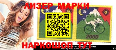 марихуана Будённовск