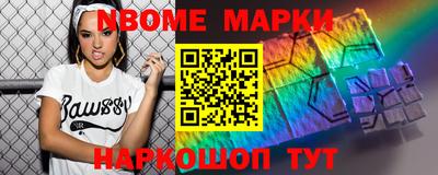 марихуана Будённовск