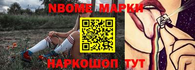 спиды Апшеронск