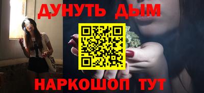 марихуана Будённовск