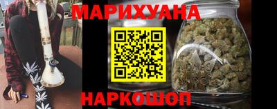 марихуана Будённовск