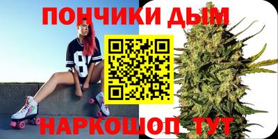 спиды Апшеронск
