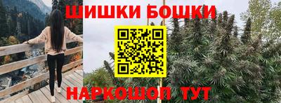 марихуана Будённовск