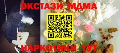 спиды Апшеронск