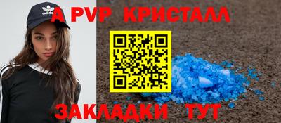 гашик Аргун