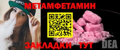 МДМА Апрелевка