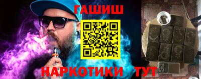 спиды Апшеронск